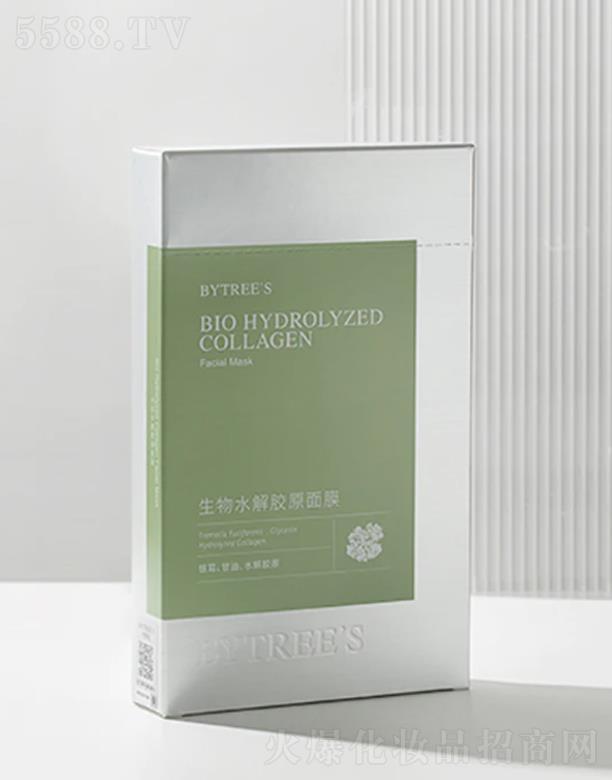柏翠丝生物水解胶原面膜