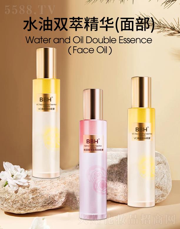 水油双萃精华