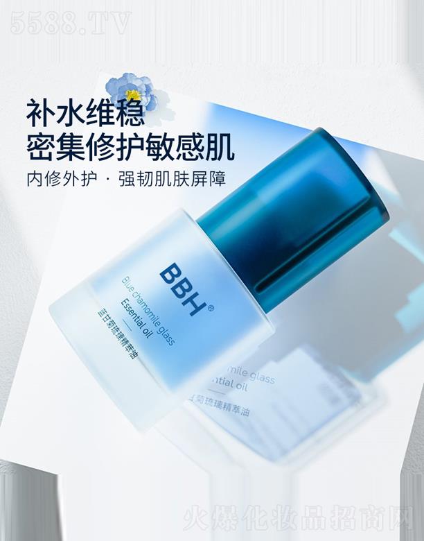 蓝甘菊琉璃精粹油