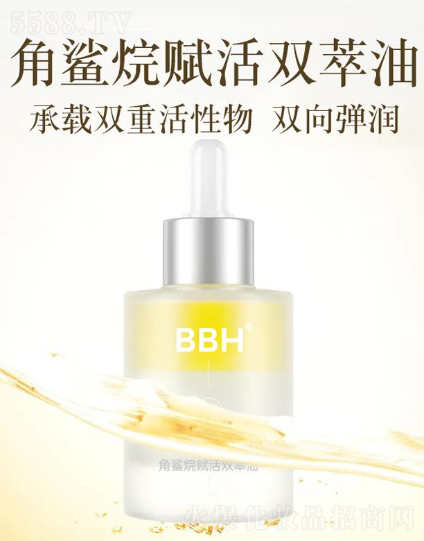 角鲨白池光蕴双萃油