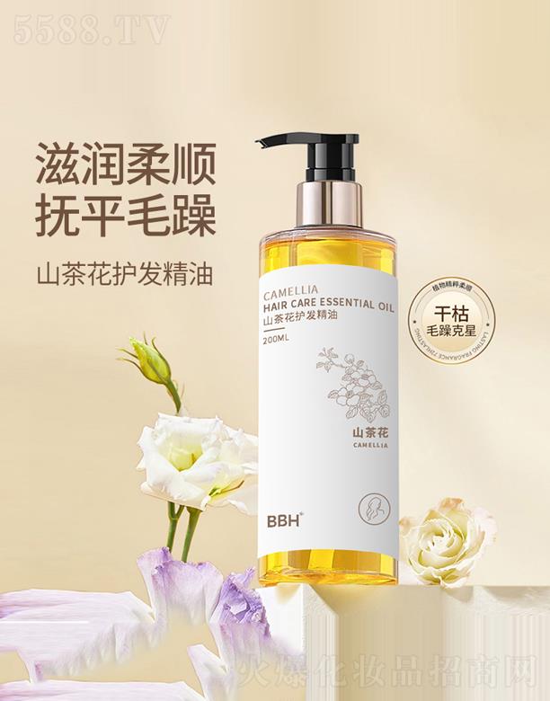 山茶花护发精油