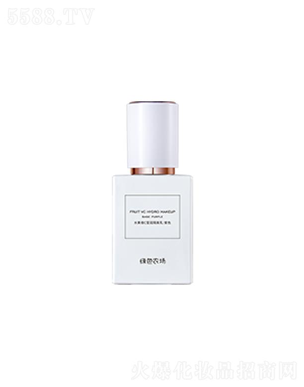 绿色农场水果维C莹润隔离乳-紫色