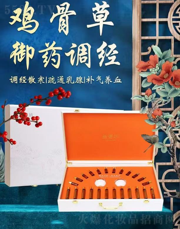 益道坊鸡骨草草本套