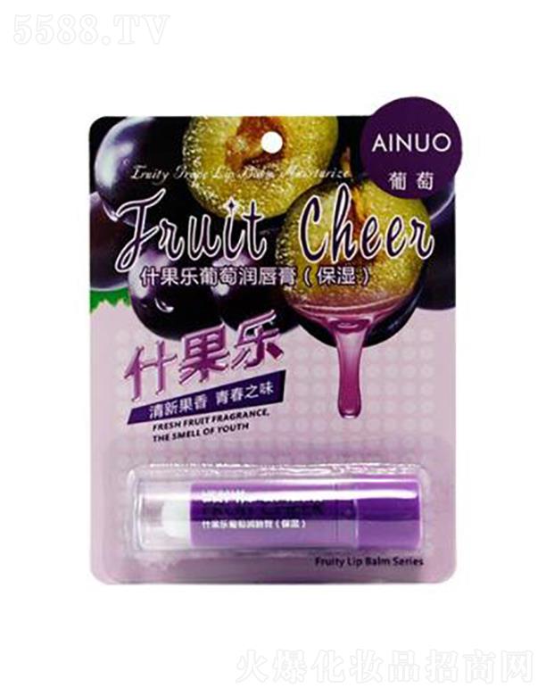 爱诺什果乐葡萄润唇膏（保湿）