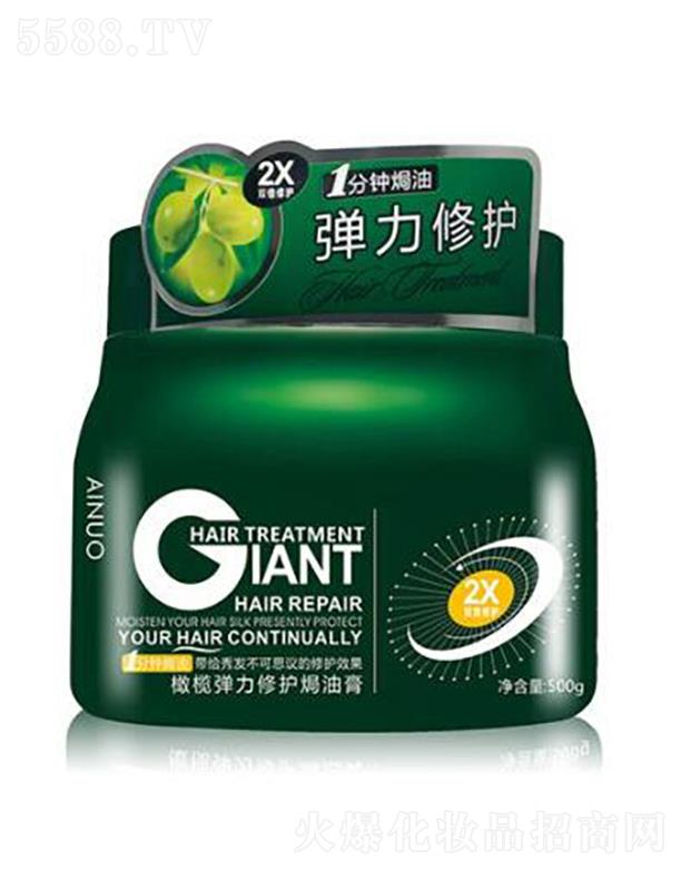 爱诺橄榄弹力修护焗油膏