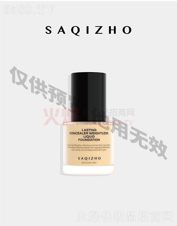 素莉诺无瑕持妆粉底液 30ml
