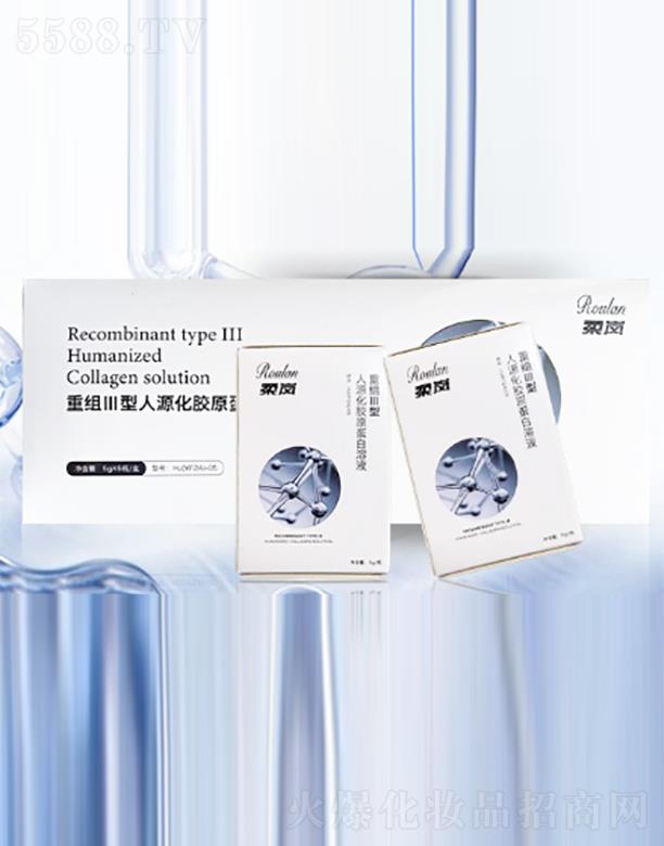 柔岚重组III型人源化胶原蛋白溶液