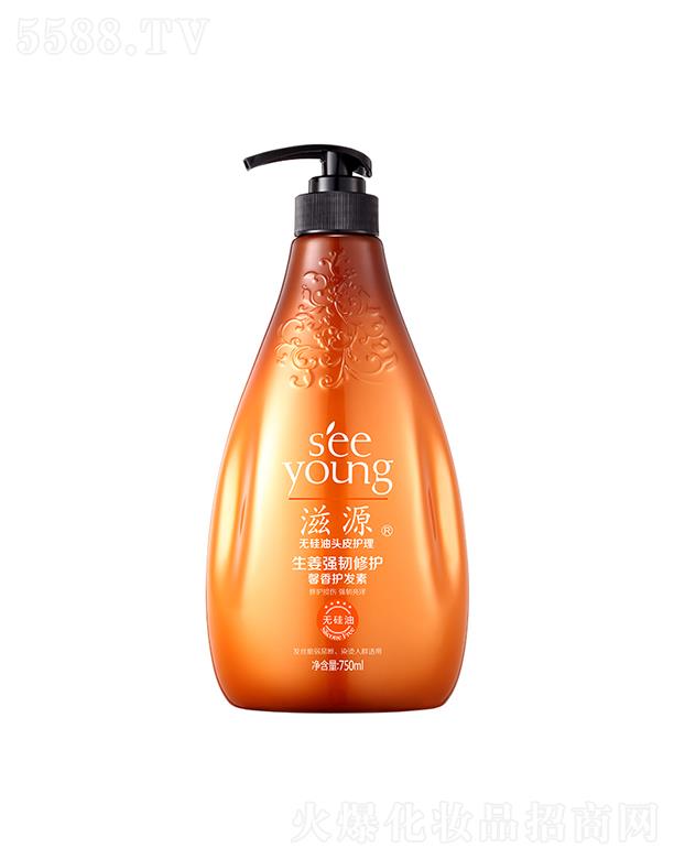 滋源生姜强韧修护馨香护发素750mL