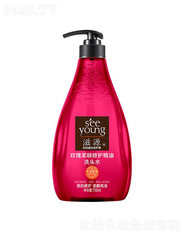 滋源无硫酸盐·玫瑰柔顺修护精油洗头水750ML