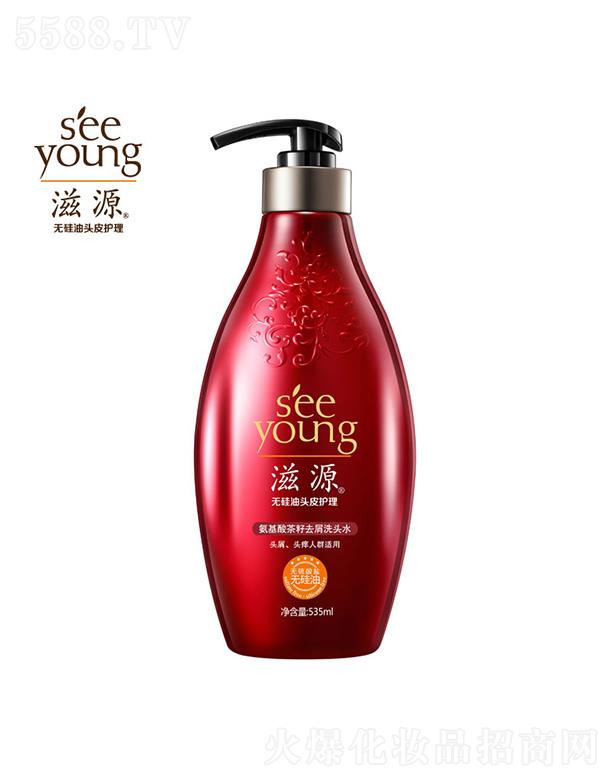滋源氨基酸茶籽去屑洗头水535mL