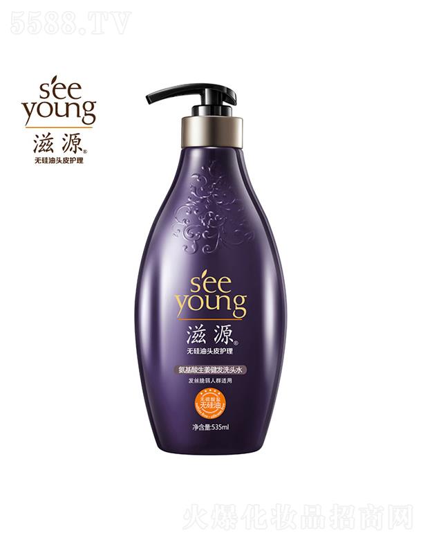 滋源氨基酸生姜健发洗头水535mL
