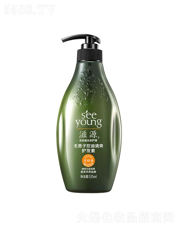 滋源无患子控油清爽护发素535ml