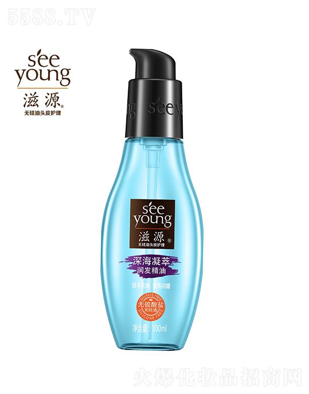 滋源无硫酸盐·深海凝萃润发精油100ML