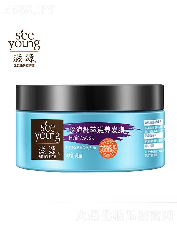 滋源无硫酸盐·深海凝萃修护发膜200ML
