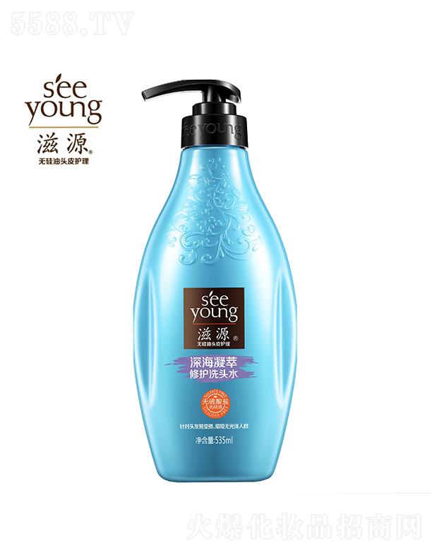 滋源无硫酸盐·深海凝萃修护洗头水535ml