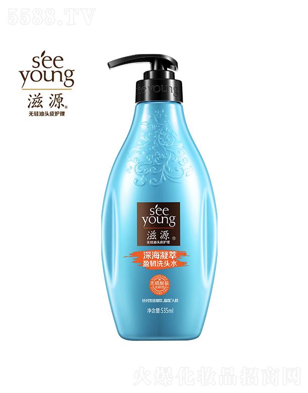 滋源无硫酸盐·深海凝萃盈韧洗头水535ml