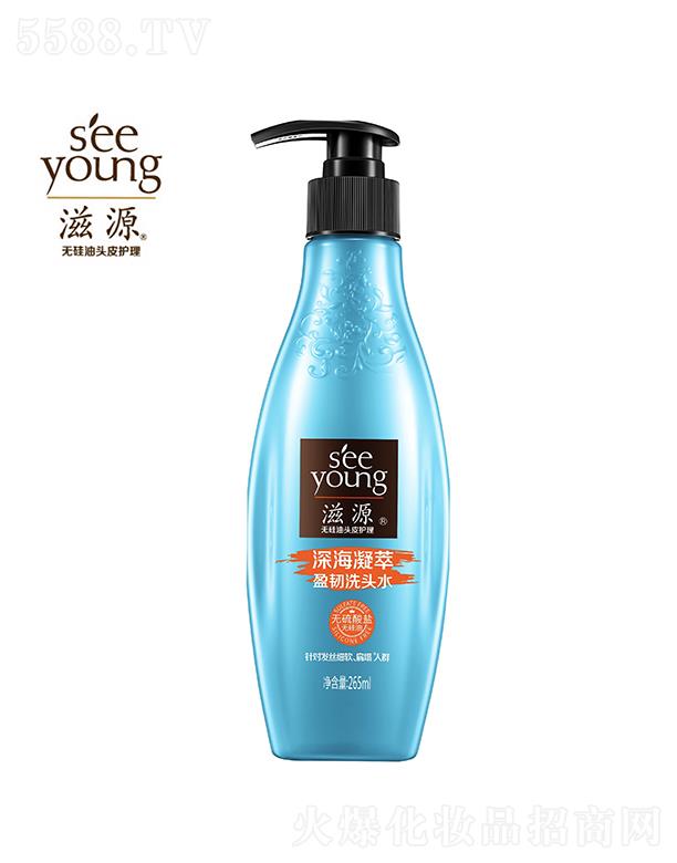 滋源无硫酸盐·深海凝萃盈韧洗头水265ml