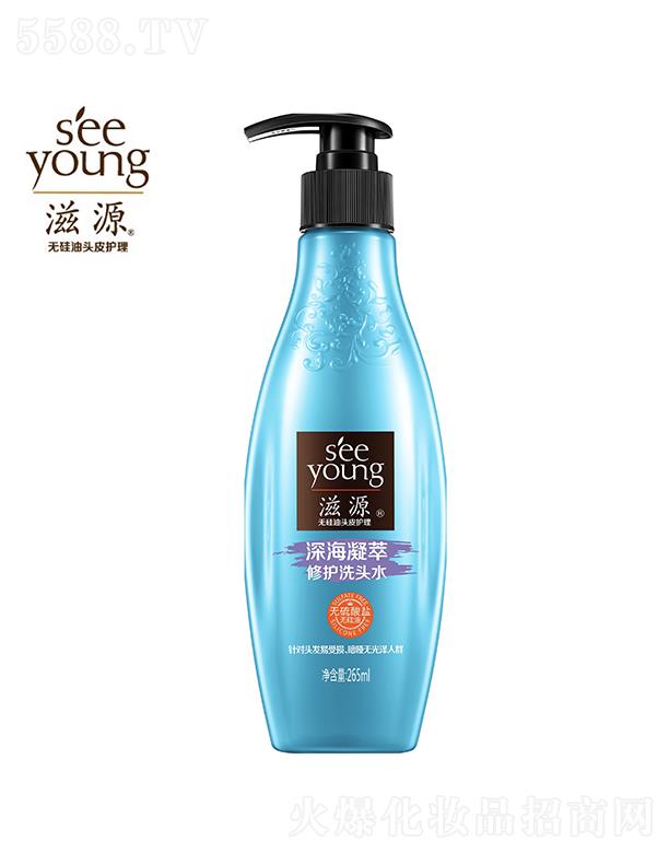 滋源无硫酸盐·深海凝萃修护洗头水265ml