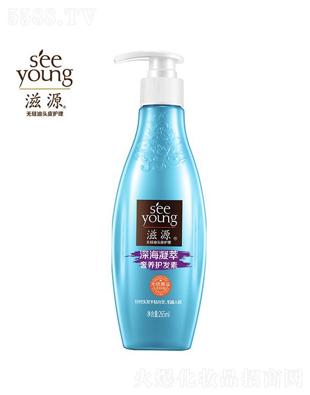 滋源无硫酸盐·深海凝萃奢养护发素265ml