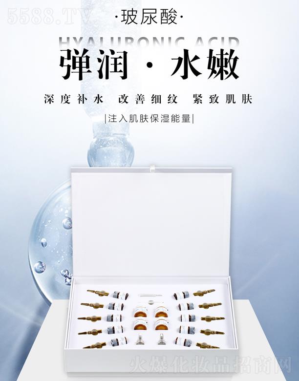 蝶泉蔻莹润水光透肌套