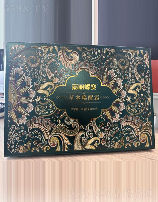 嘉丽蝶变草本唤醒霜