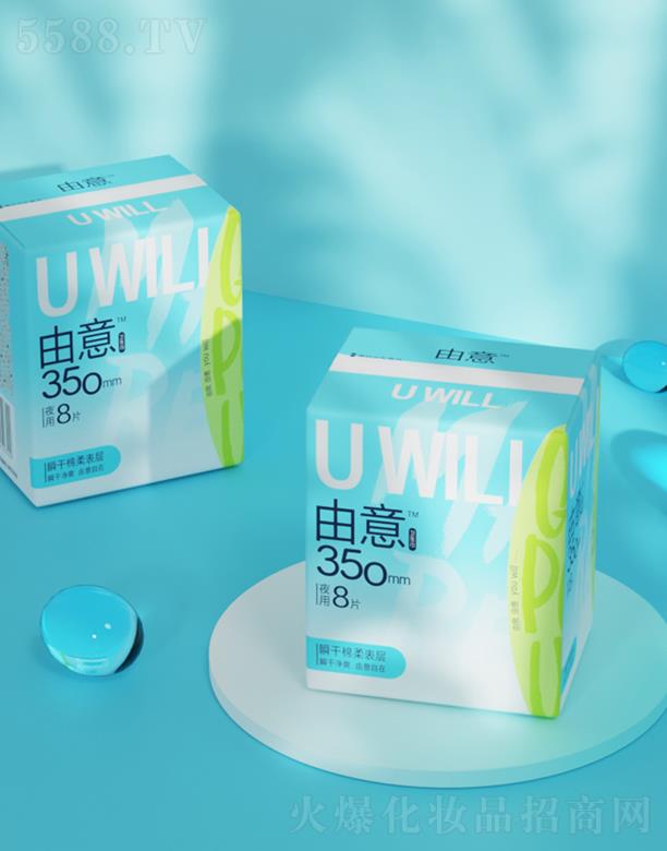 由意瞬干系列夜用350