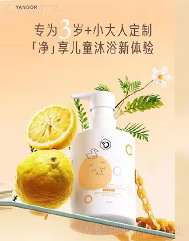 儿童水润沐浴液