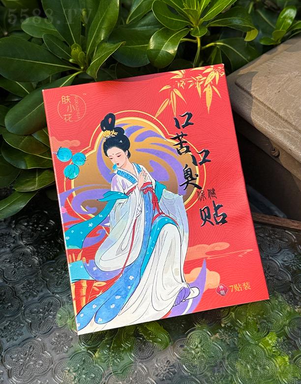 肤小花口苦口臭保健贴
