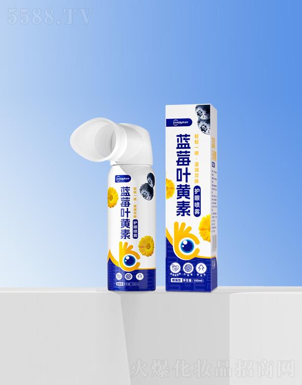 蓝莓叶黄素洗眼喷雾