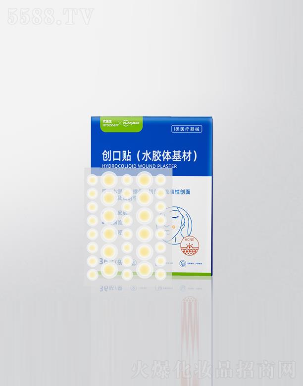 医用痘痘贴