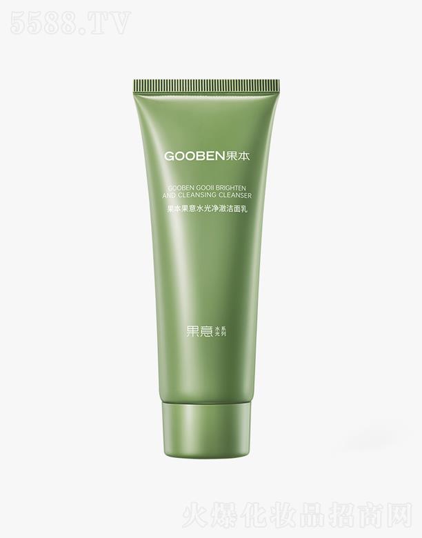 果本果意水光净澈洁面乳