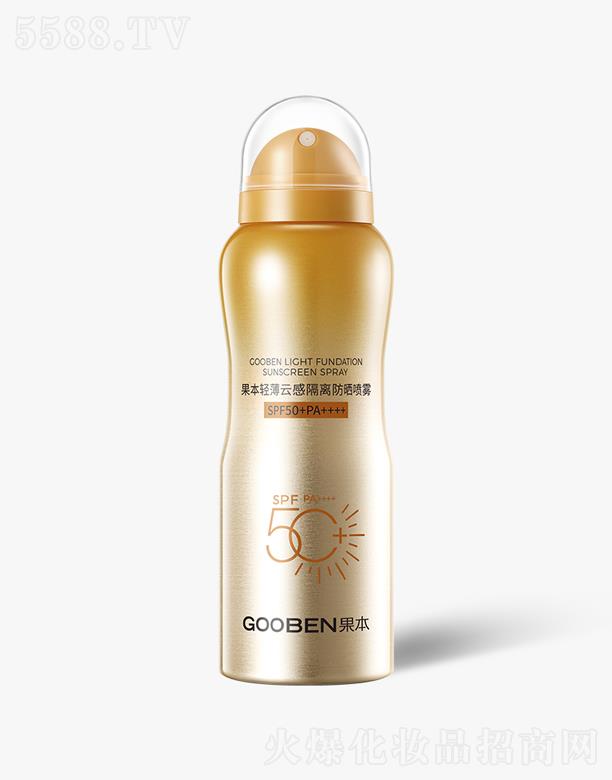 果本轻薄云感隔离防晒喷雾SPF50+PA++++