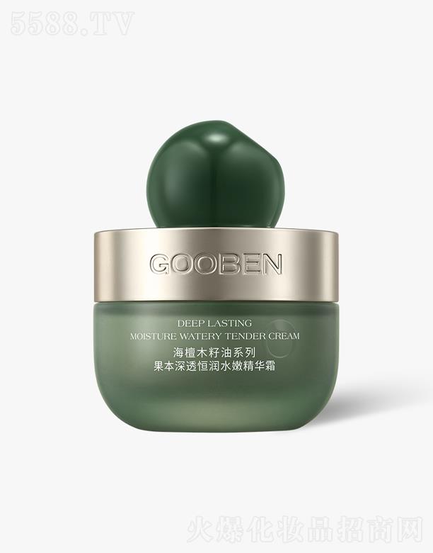 果本深透恒润水嫩精华霜