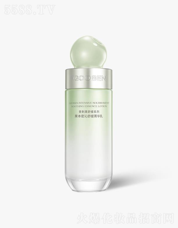 果本密沁舒缓菁华乳