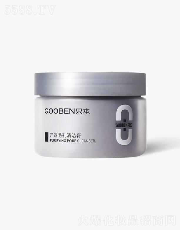 果本PRO 130g净透毛孔清洁膏