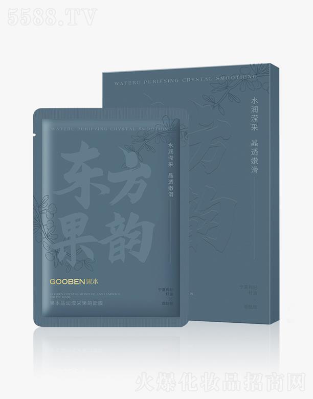 果本晶润滢采果韵面膜（5片装）