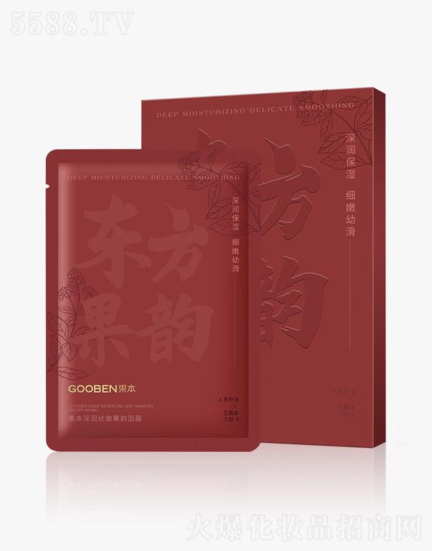 果本深润幼嫩果韵面膜（5片装）