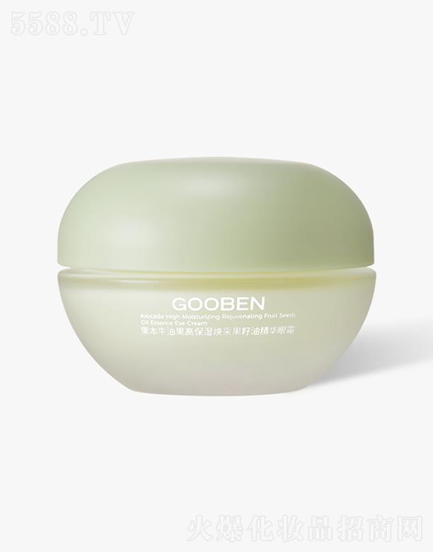 果本牛油果高保湿焕采果籽油精华眼霜