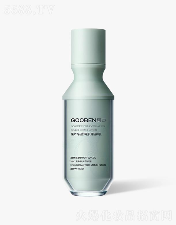 果本专研舒缓肌源精粹乳