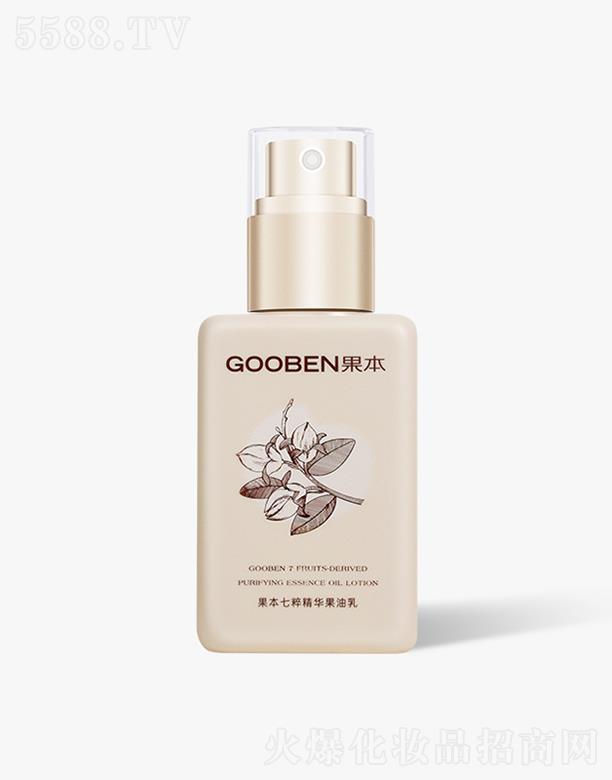 果本七粹精华果油乳