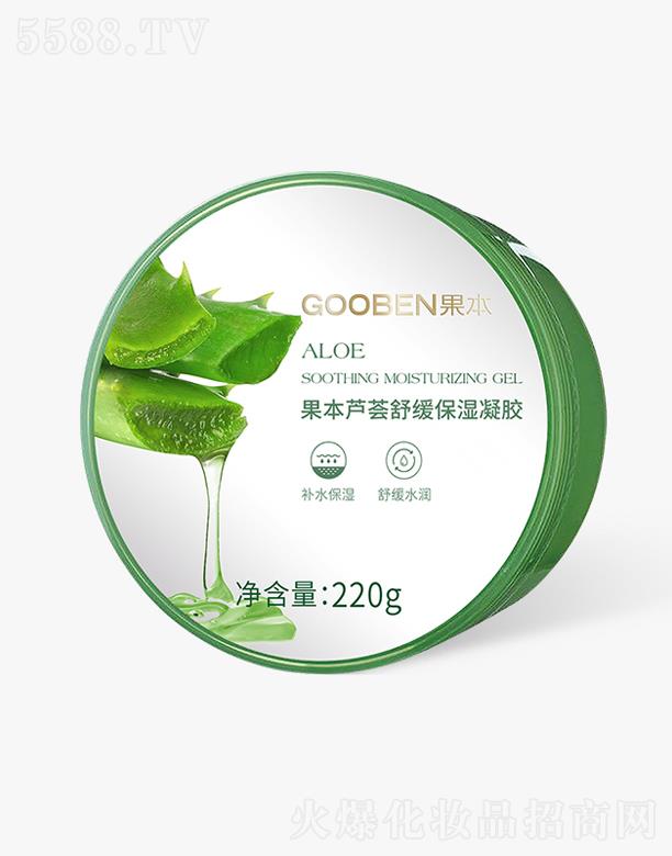 果本芦荟舒缓保湿凝胶