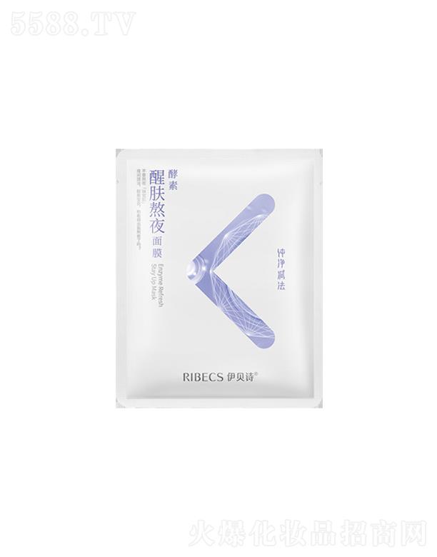 伊贝诗酵素醒肤熬夜面膜