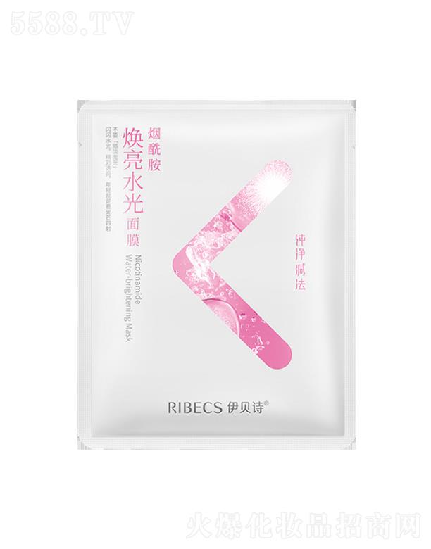 伊贝诗烟酰胺焕亮水光面膜
