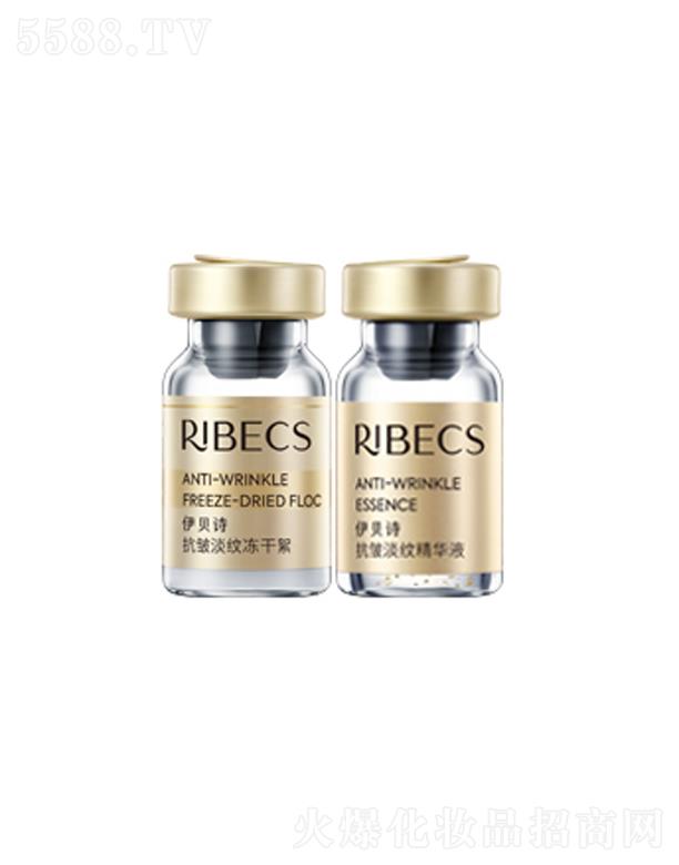 伊贝诗抗皱淡纹冻干絮礼盒