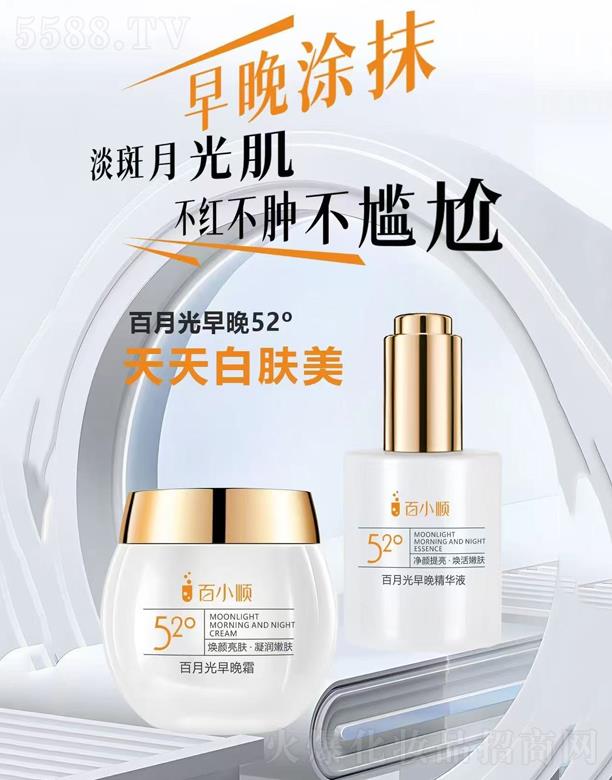 百小顺百月光组合全新上市