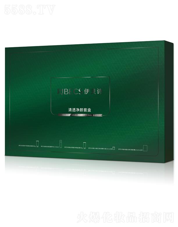伊贝诗清透净颜套盒