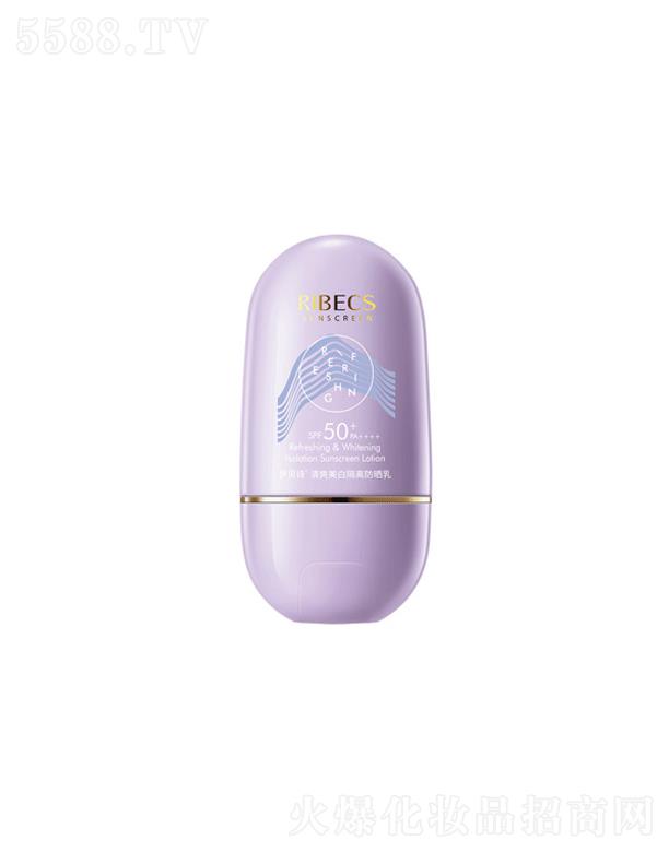 伊贝诗清爽美白隔离防晒乳spf50+ pa++++