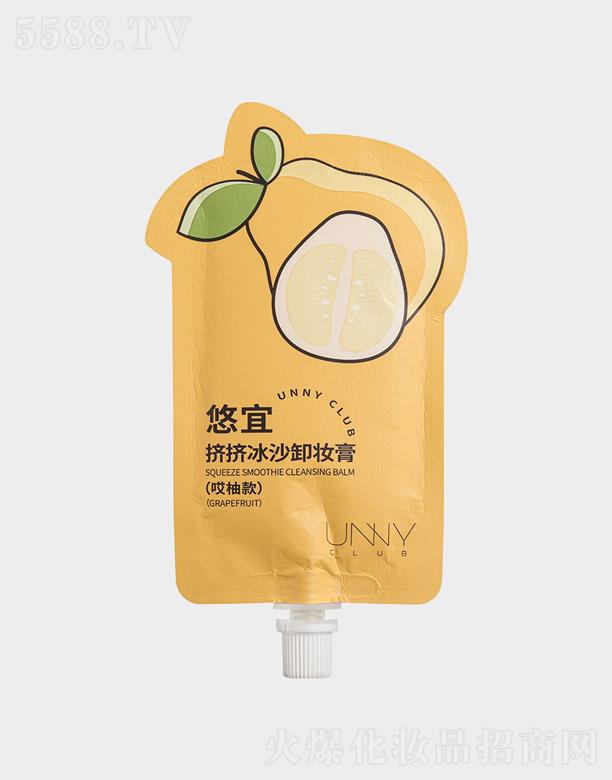 悠宜挤挤冰沙卸妆膏