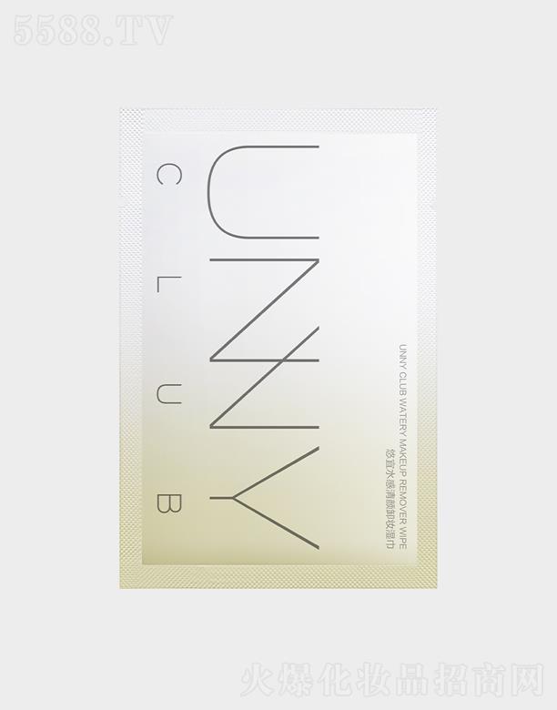 悠宜水感清颜卸妆湿巾