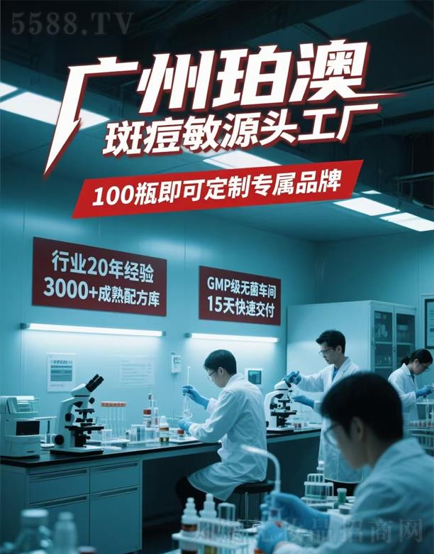 开启你的专属品牌时代